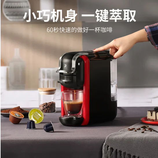 Irmafreda capsule coffee machine for home mini portable one click extraction