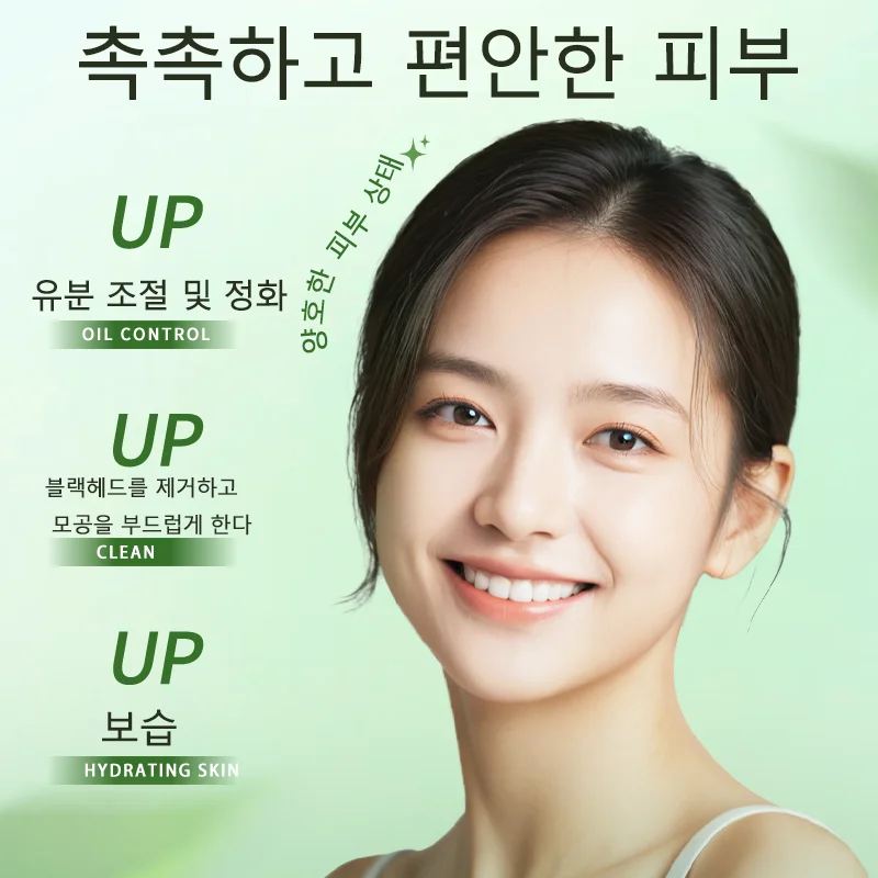 FONCE Chlorophyll Amino Acid Delicate Facial Cleanser Green Clay Facial Cleanser Fine Pore Oil Control Deep Clean 100g 2