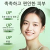FONCE Chlorophyll Amino Acid Delicate Facial Cleanser Green Clay Facial Cleanser Fine Pore Oil Control Deep Clean 100g 2