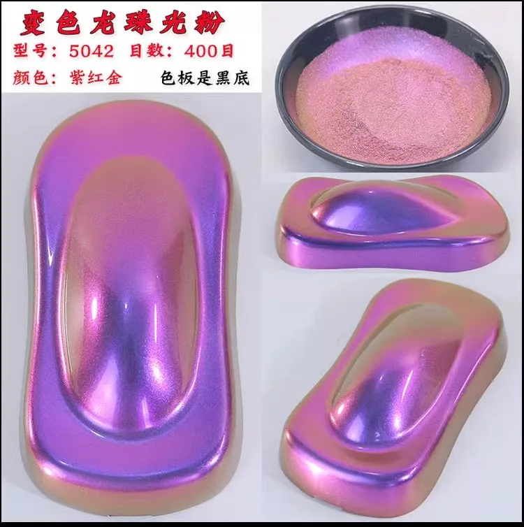 카멜레온 파우더, 컬러 시프트 효과 진주 파우더, 크롬 루즈 아이섀도우 안료, ..