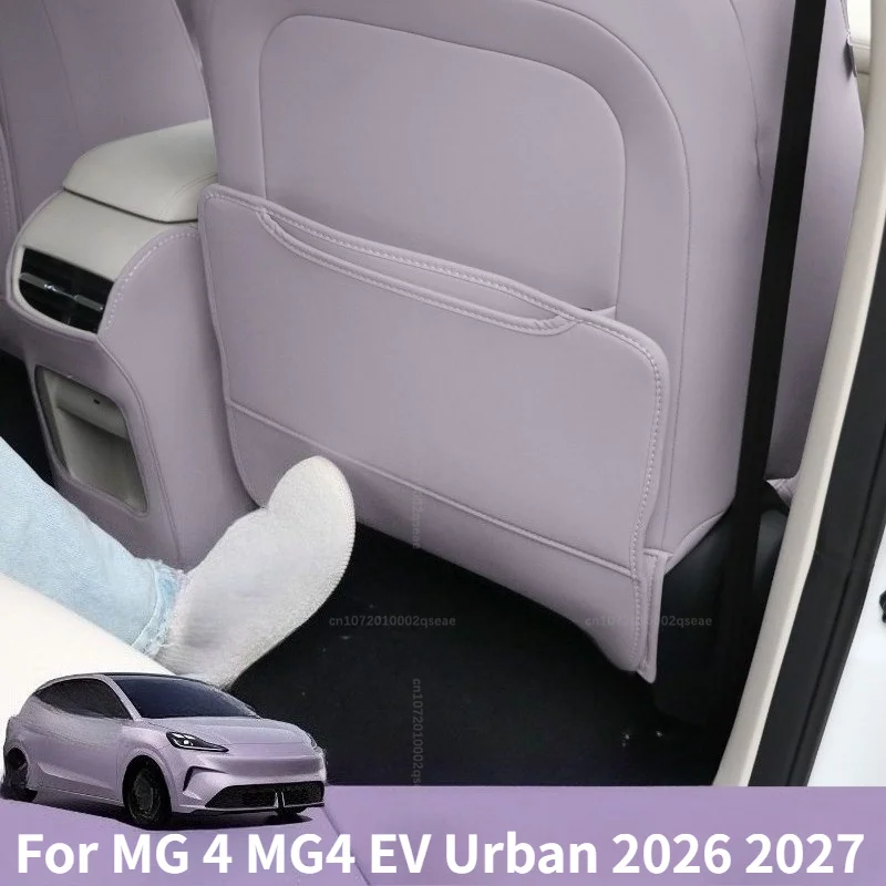 시트 백 안티 킥 매트 안티 스크래치 방수 내마모성 내부 보호 액세서리 MG 4 MG4 EV Urban 2026 2027
