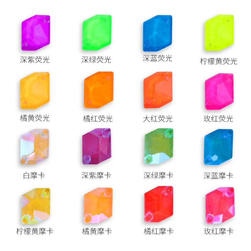 네온 글리터 코스믹 바느질, 라인스톤 스트라스, DIY 바느질 액세서리, 크리스탈 다이아몬드, DIY 댄스 의류, 웨딩 액세서리