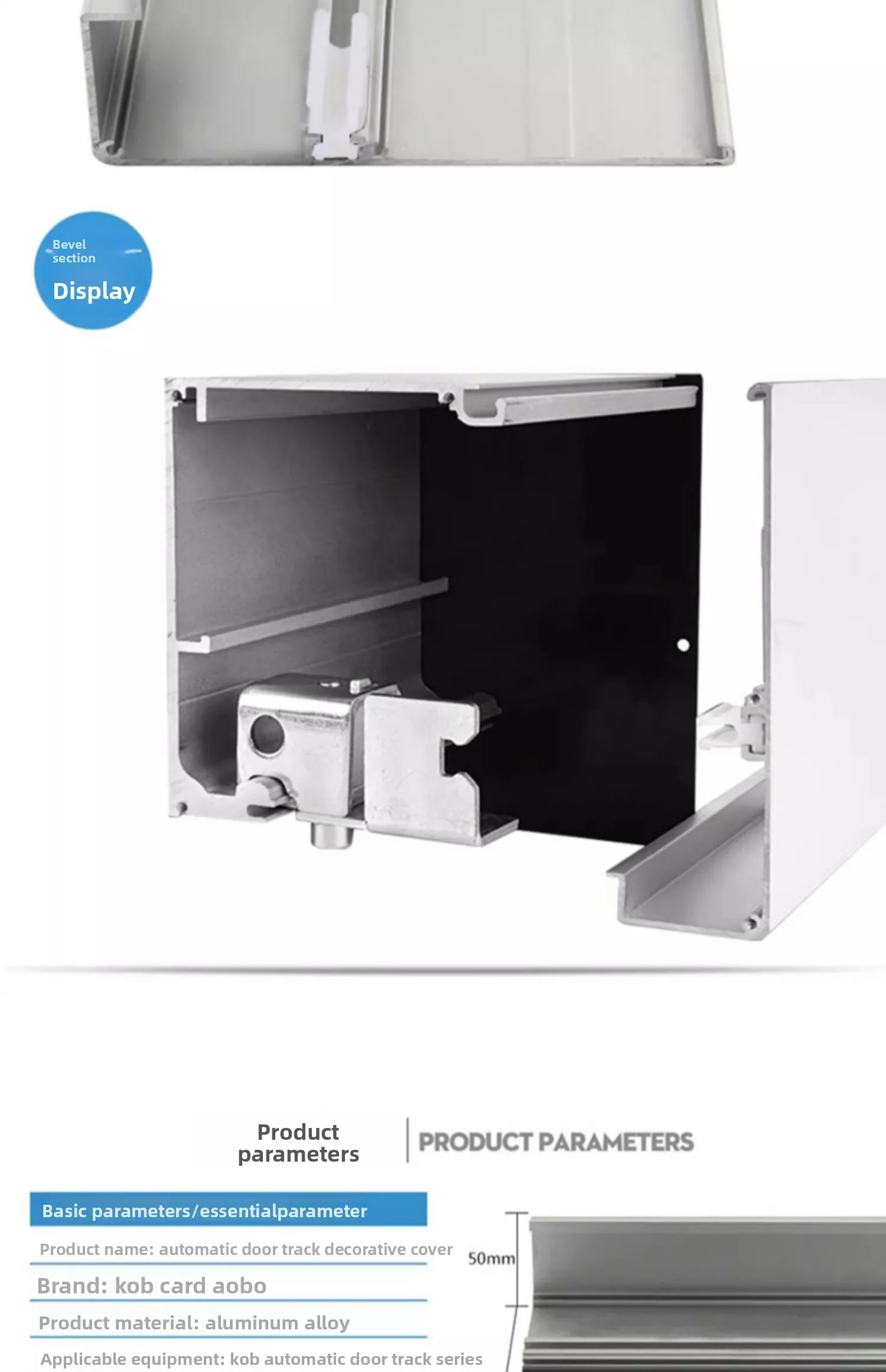 brand automatic door track protective cover, track decorative cover, aluminum al