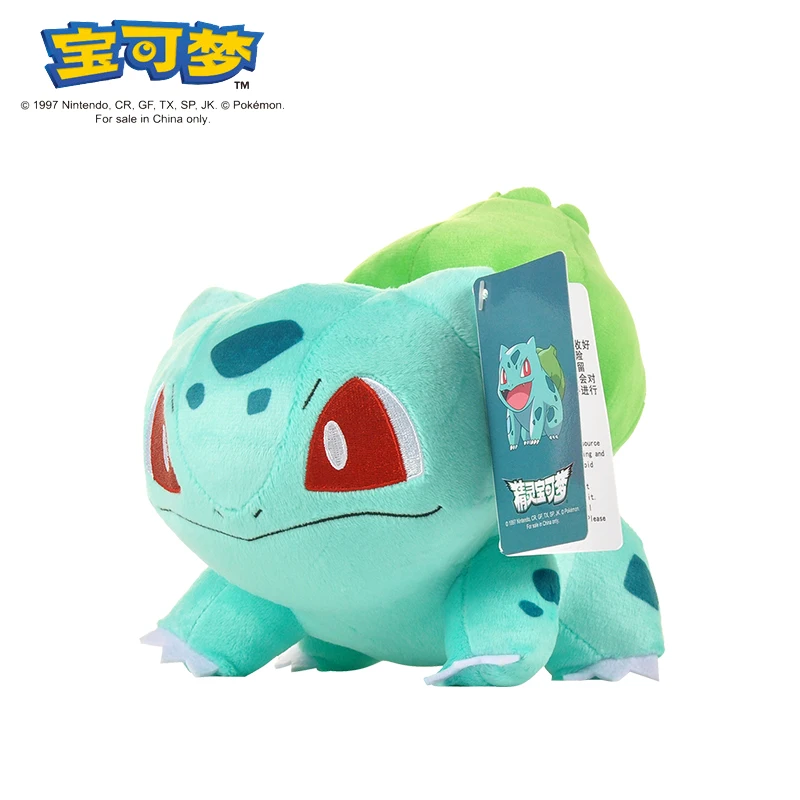 Bulbasaur