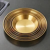 Korean Luxury Stainless Steel Round Plate Golden Flat-bottomed Storage Tray Thickened Fruit Cake Steak Snack Dishes 2