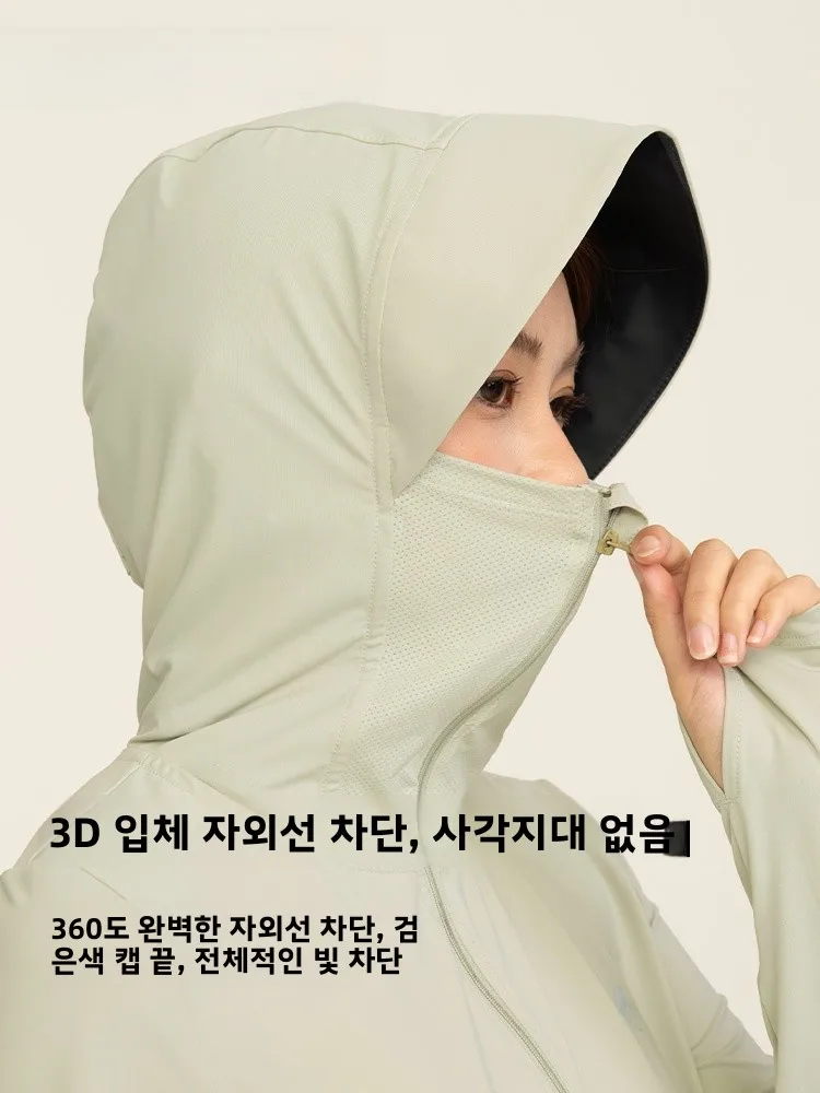 라메다 UV 차단 경량 모자 자외선 차단 의류 여성용 야외 사이클링 낚시 하이킹 긴팔 지퍼 후드티