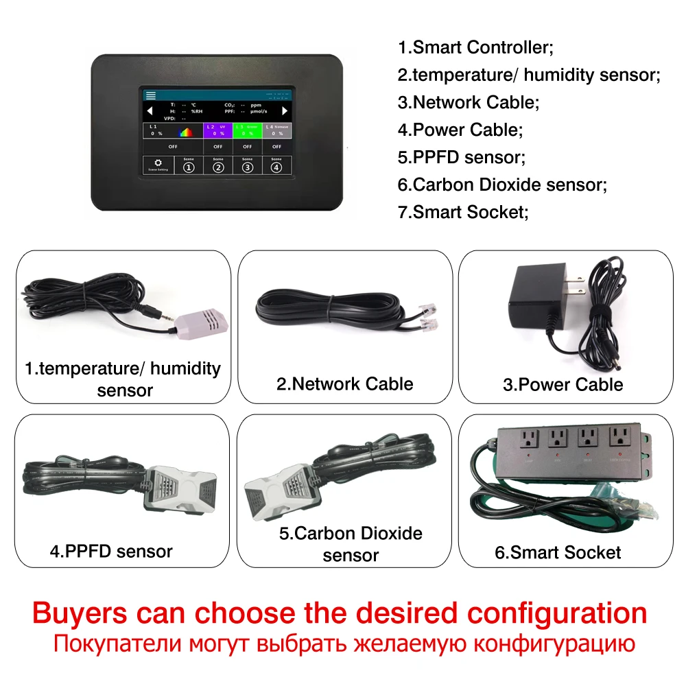 LED Grow Light Smart group controller with daisy chain Dimmable/Timing Professional Greenhouse Controller With PPFD/CO2 sensor led grow light