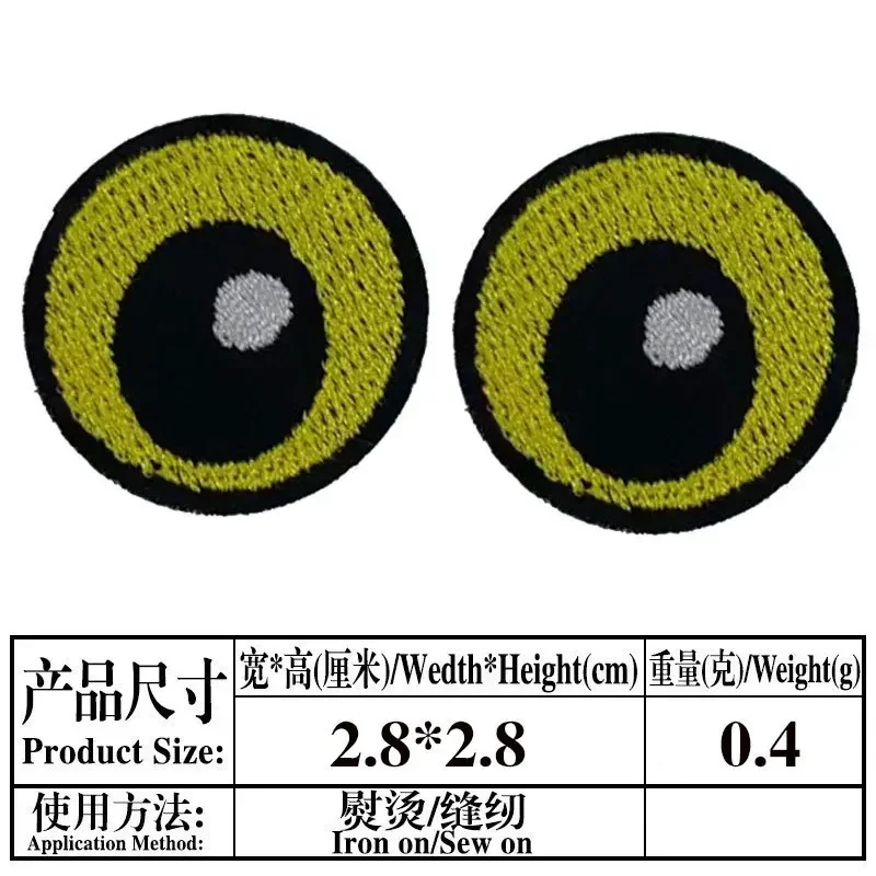 DIY Cartoon Doll Eye Iron-On Patches for Kids' Clothing and Fabrics