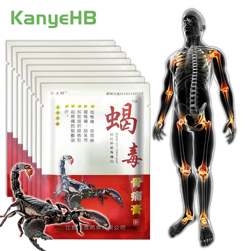 Pain Relief Patch 8-64pcs Scorpion Venom Joint Medical Plaster