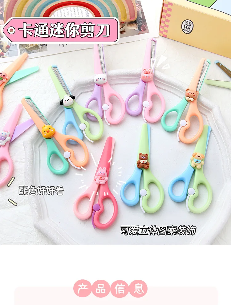 Portable multifunctional art children's scissors do not hurt hands plastic  scissors for kindergarten elementary school art class - AliExpress