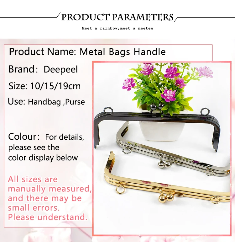 1-5Pcs Deepeel 10/15/19cm Square Smooth Metal Bags Handle Purse Frame Handbag Lock Kiss Clasp DIY Wallet Bracket Bag Accessories