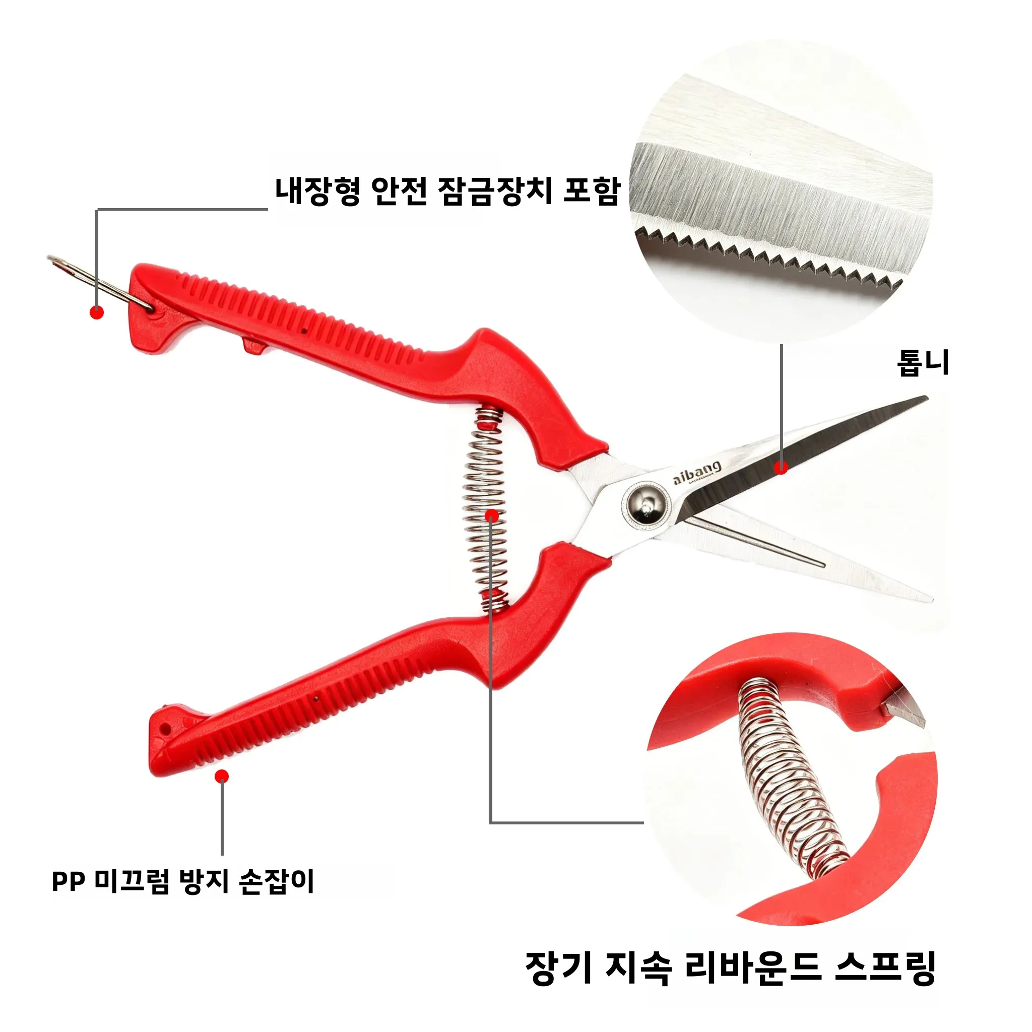 가지치기 가위 포도 가위 정원 도구 채소밭 분재 전문가용 스테인리스 스틸 과일 따기용 잠금장치 포함 새 제품