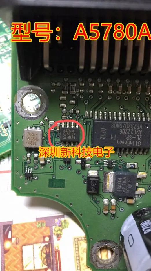 

Free shipping AU5780A AU5780AD A5780A 5PCS Please leave a comment