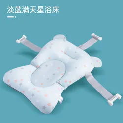 Cozy Foldable Infant Bath Cushion & Anti-Slip Support Mat (Blue Star)