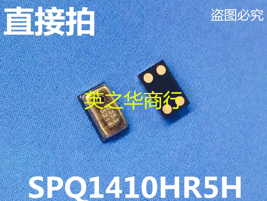 

30pcs original new SPQ1410HR5H
