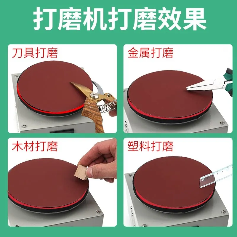 4, 5, 6인치 샌딩 디스크 접착 패드 소형 벤치 그라인더 전동 다기능 광택기
