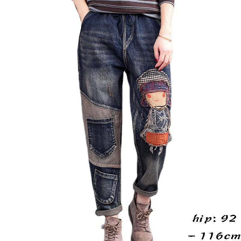 High quality harem jeans for women plus size stone washing elastic waist cute embroidery cotton denim casual trousers - blue