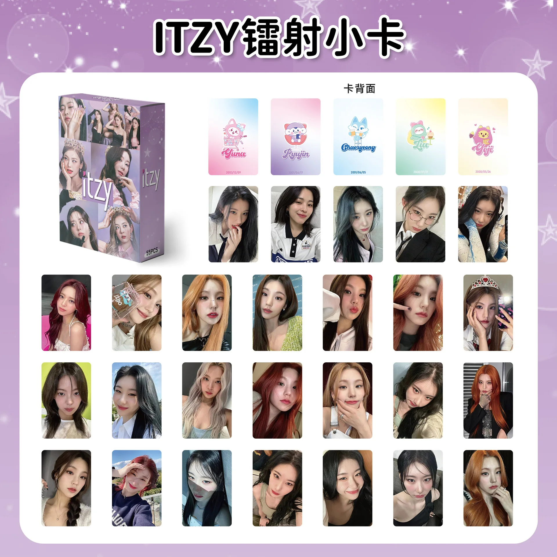 ITZY