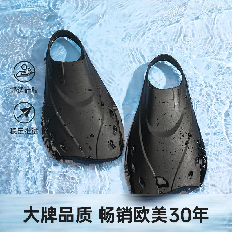 

Professional adult foot cover style freestyle snorkeling diving equipment TPR short fins for male and female swimming training