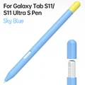 S11-Blue