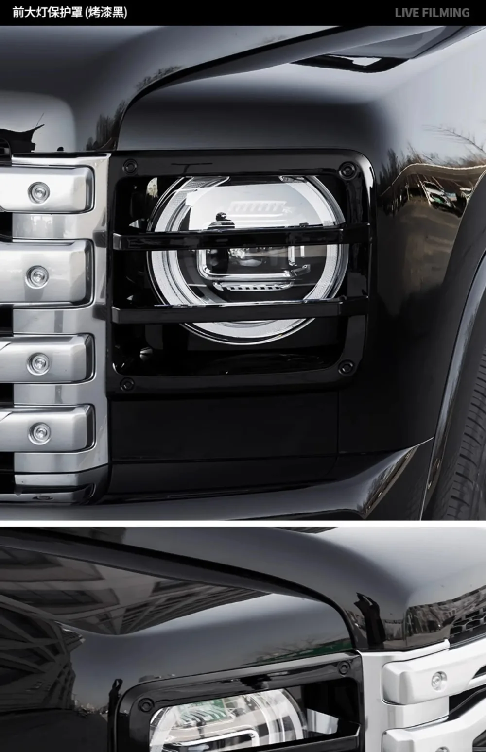 For Great Wall GWM Haval H9 2024 + 2Pcs/Set Car Front Headlight Cover Anti-Collision Headlamp Decoration Frame Protective Cover detail image 12