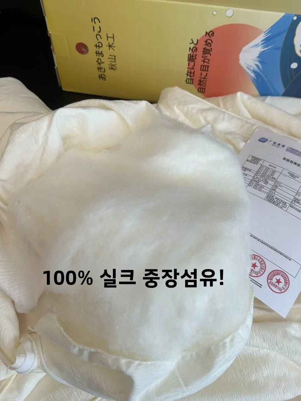 편안한 부드러운 실크 이불 여름 에어컨 선물세트 실크 릴 중간 길이 멀베리 실크 충전재 기계 세탁 가능