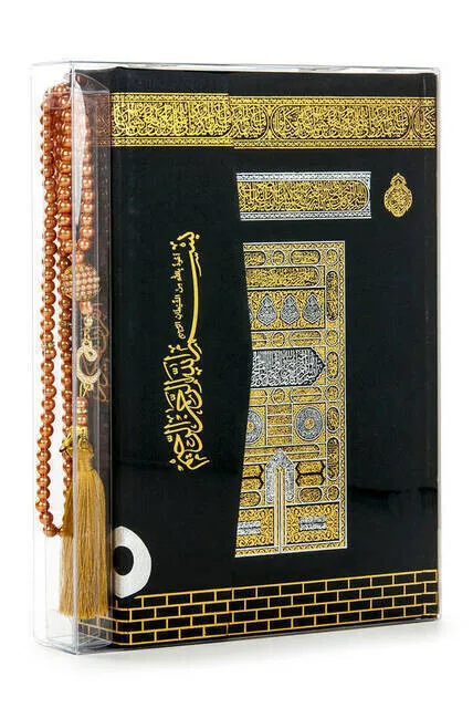 iqrah-kaaba-patterned-quran-plain-arabic-medium-computer-line-pearl-rosary-set