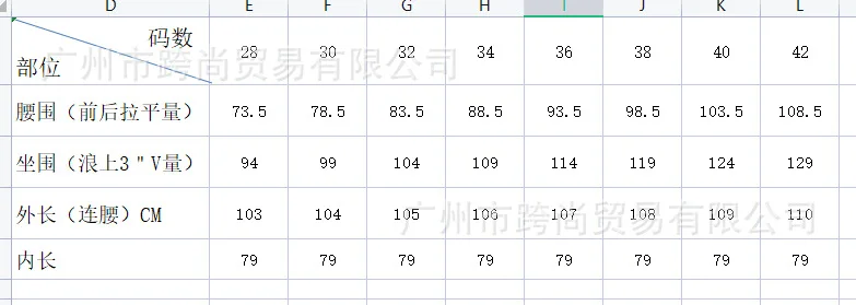 弹力长裤.jpg