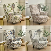Floral Wing Chair Cover Stretch Spandex Armchair Slipcovers Removable Sofa Covers with Seat Cushion Cover Furniture Protector 1