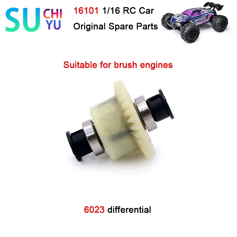 

SCY 16101 1/16 RC автомобиль оригинальные запасные части 6023 дифференциал