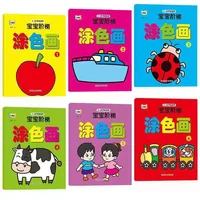 Детская книжка-раскраска для детей от 2 до 5 лет, детская раскраска, обучение рисованию для детей в детском саду, 6 томов — изображение 3