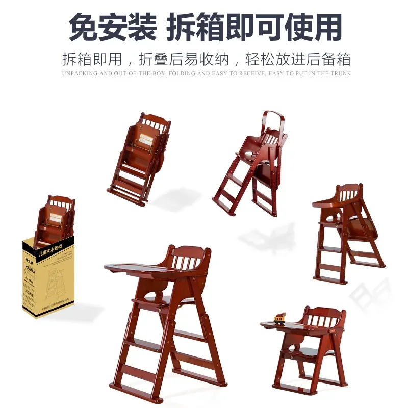 Baby Dining Chair Children's Dining Chair Solid Wood Household Multi Functional Portable Foldable Lift