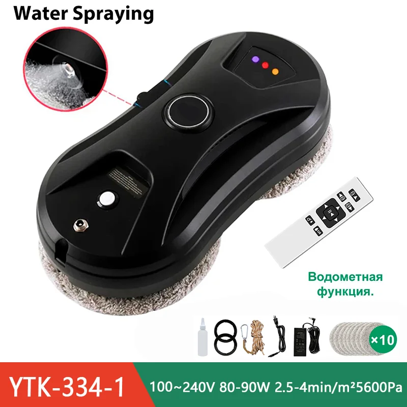 Home intelligent cleaning robot with automatic water spraying function, anti drop magnetic glass cleaning machine 5