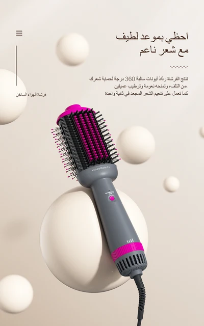 Escova de ar quente elétrica em 1, 360 ° Ferro rotativo, Escova