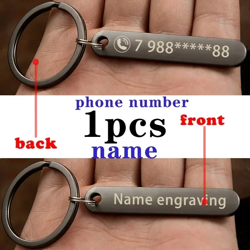 Personalized Keychain with Custom Name for Boyfriend – Unique Gift Idea