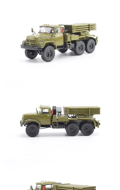 希少 トランペット1/35ロシア軍多連装ロケットランチャーZil-131トラック 希少 トランペット1/35ロシア軍多連装ロケットランチャーZil-131