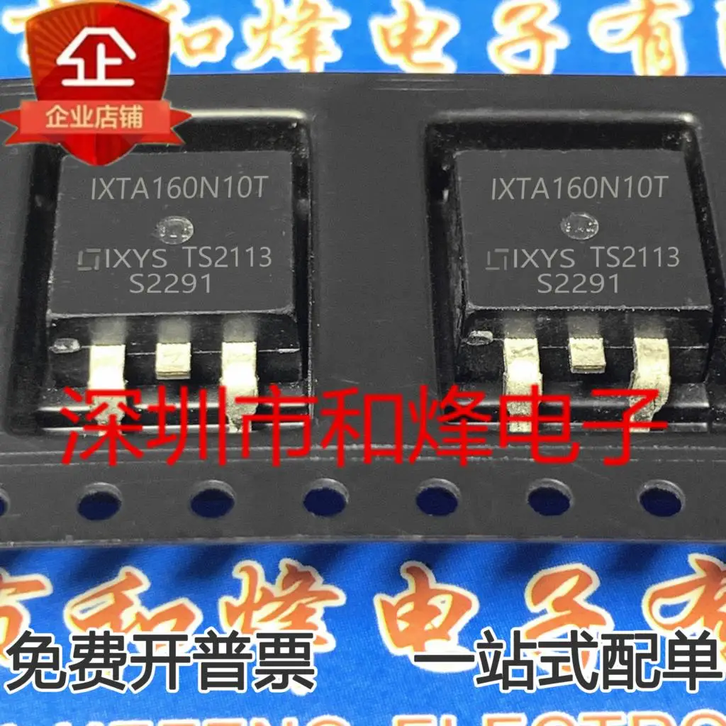 

5PCS-10PCS IXTA160N10T MOS TO-263 100V 160A NEW AND ORIGINAL ON STOCK