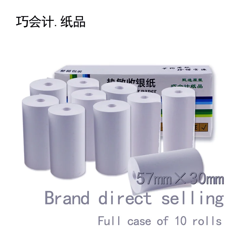 Full box Cash Register paper 57 x 30mm thermal paper 10 rolls of receipt 58mm receipts Receipt printer