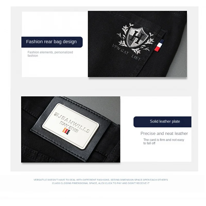 2024 light luxury trend casual jeans street beat elastic black pants small straight simple versatile fashion men's pants