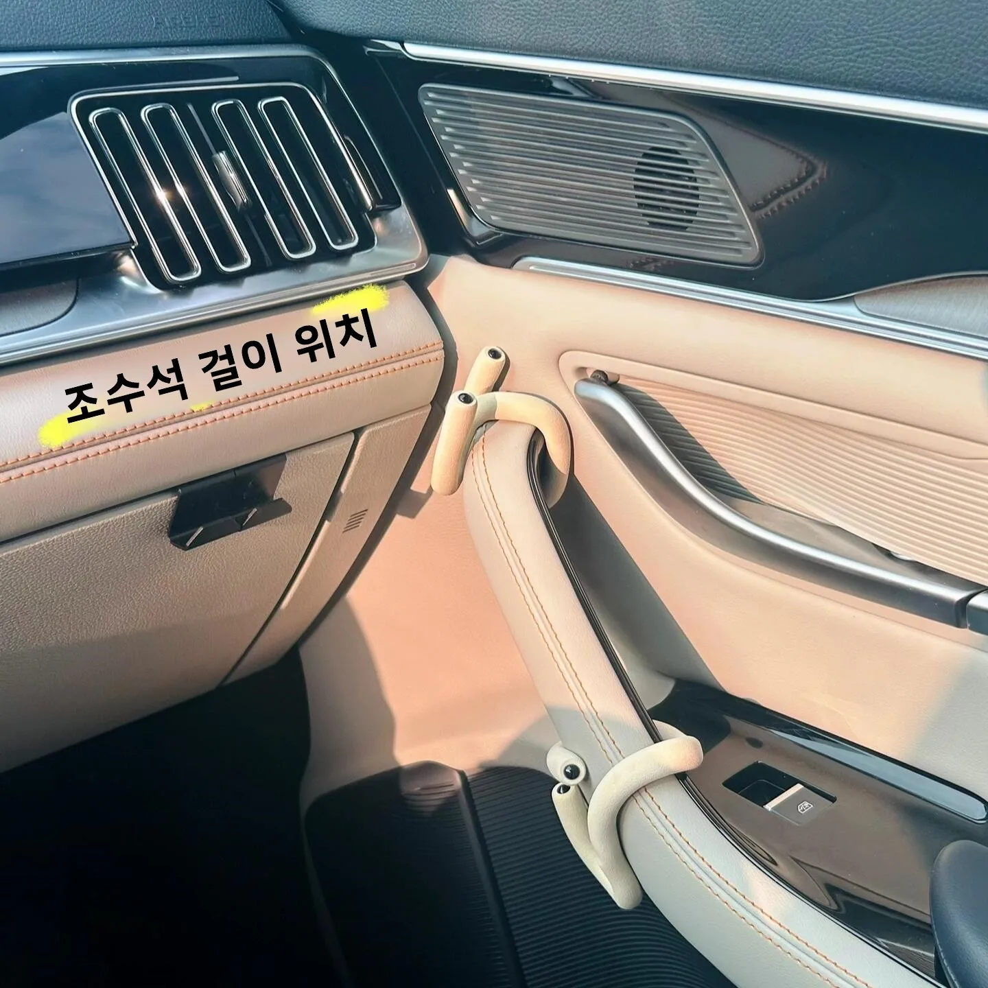 차량용 후크 신차용 100개 조수석 물컵 가방 걸이 캐비닛 잠금장치 휴대용 차량 수납 액세서리