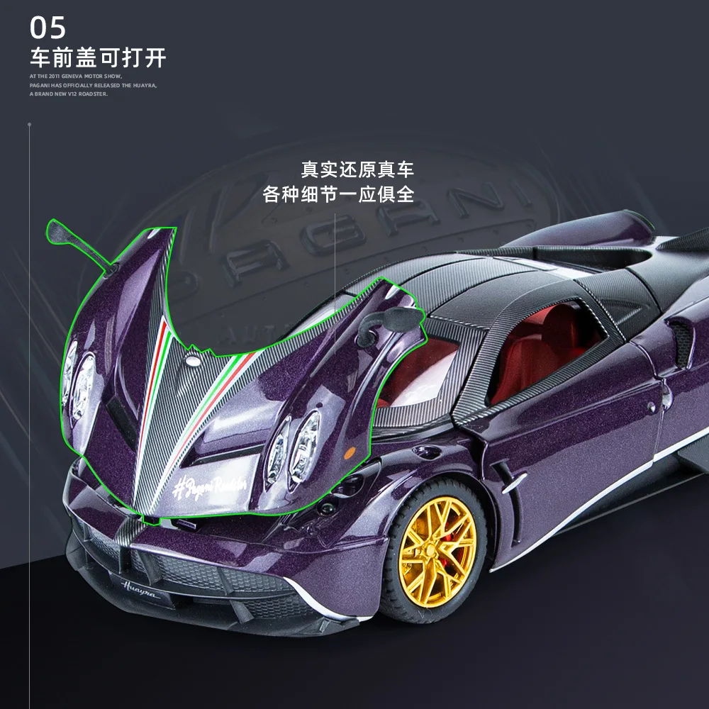 ミニカー 1/43 TSM PAGANI HUAYRA DINASTIA CHIWEN TSM MODEL TSM430120 1/43 PAGANI Huayra Dinastia Chiwen