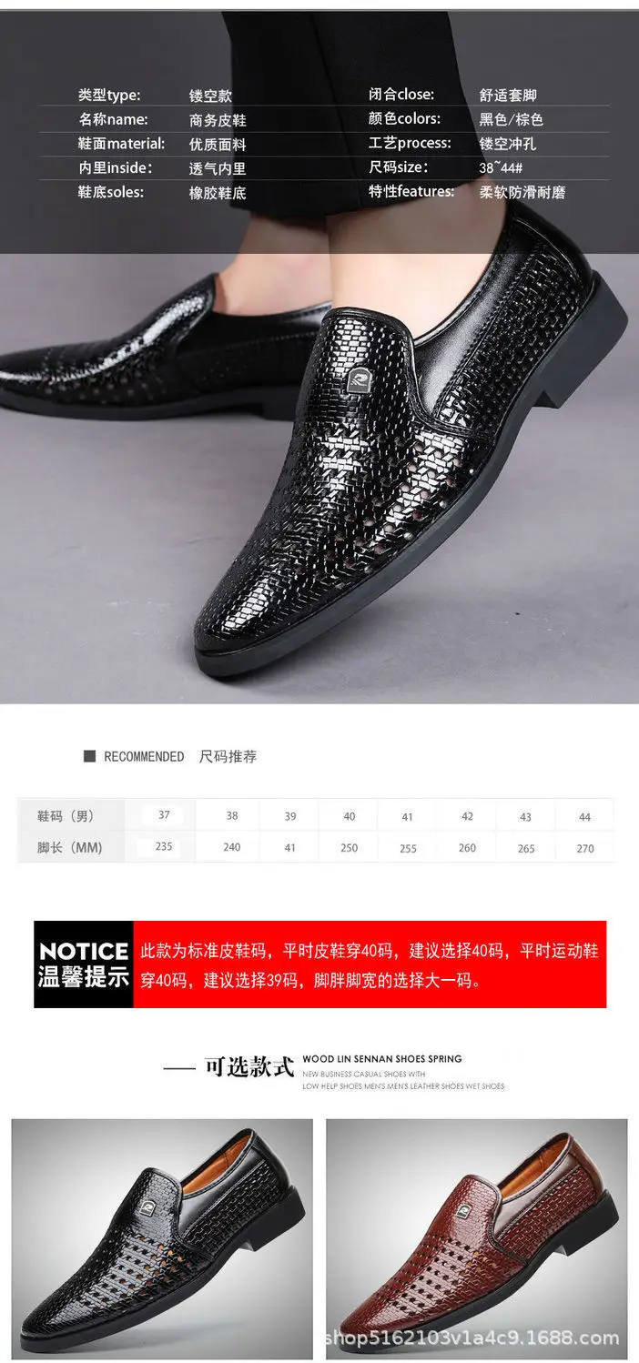 Мужские кожаные летние туфли | AliExpress