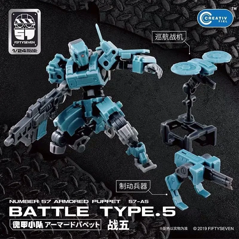 

FIFTYSEVEN Number 57 No.57 Creative Field ARMORED PUPPET BATTLE TYPE.5 1/24 Sale Assembly Model Action Figure Toy