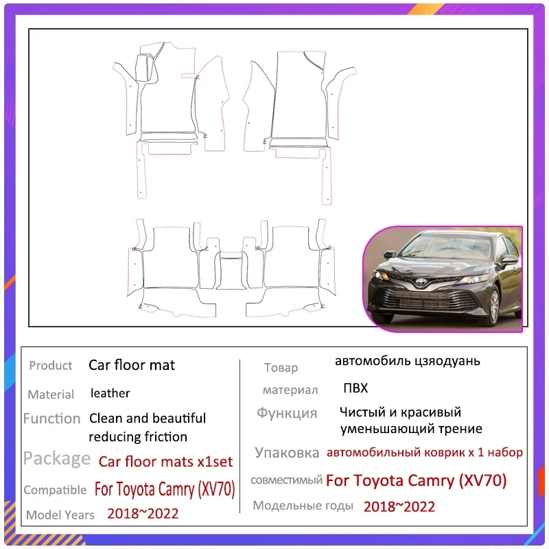 トヨタ用レザーカーフロアマット,ラグ,カワイイ,オランダ,アルティス,xv70,2018-2022,耐久性のある,カーアクセサリー  AliExpress