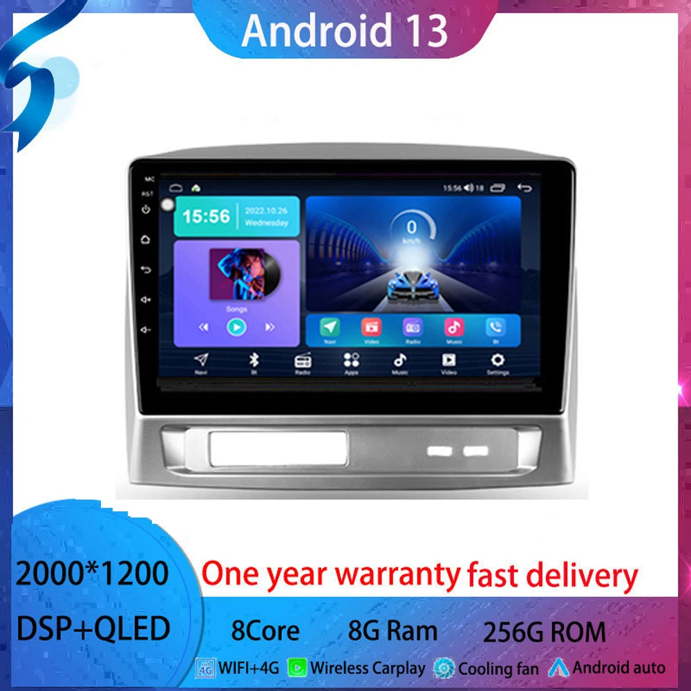 

9'' android 13 For Geely MK 2006-2013 Car Radio GPS Navigation Carplay Multimedia Player Auto Stereo No2 din DVD TV Box