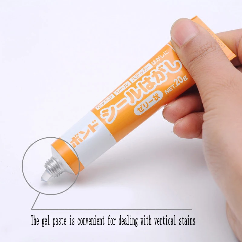 Household Glass Adhesive Remover Double-sided Adhesive Sticker Remover Self-adhesive