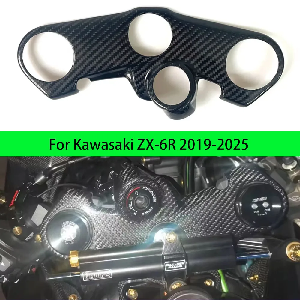 Street Wise Carbon Look Yoke Cover – Fits ZX-9R 1994+ (62YC402)