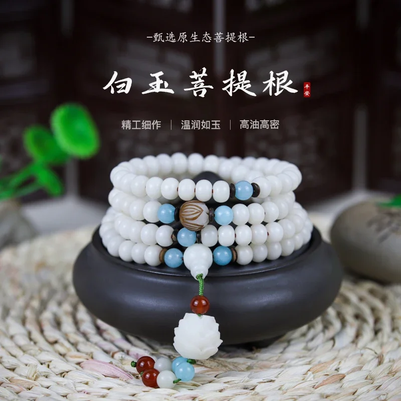 

Natural White Jade Bodhi Root Bracelet 108 Beads Rosary Buddha Beads Amulet With Tianhe Stone Lotus Pendant For Men And Women