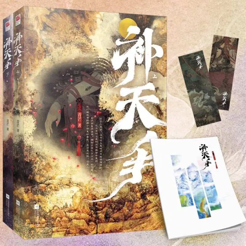 Рисунок 2 - «BU TIAN SHOU» (два объема) 27-летний