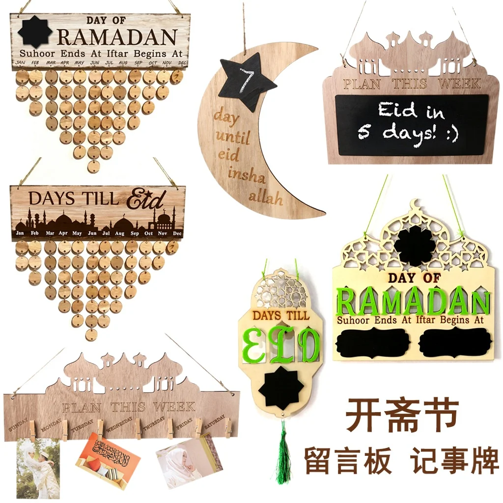 

Eid Mubarak Wooden Countdown Crafts Listing Message Note Blackboard Home Decoration Pendant Ramadan Calendar Hanging Decoration